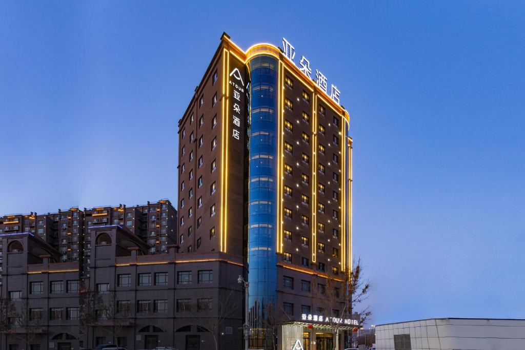Atour Hotel Korla (Korla) 